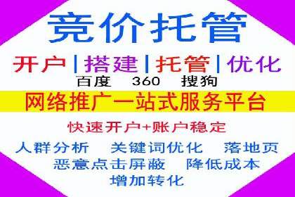 百度推广费用透明化：某行业具体收费案例分析